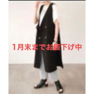 ザラ(ZARA)のジャガードニットロングジレ　ブラック(ベスト/ジレ)