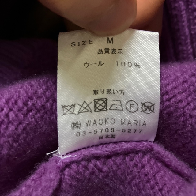 WACKO MARIA(ワコマリア)のワコマリア　カーディガン　美品！ メンズのトップス(カーディガン)の商品写真