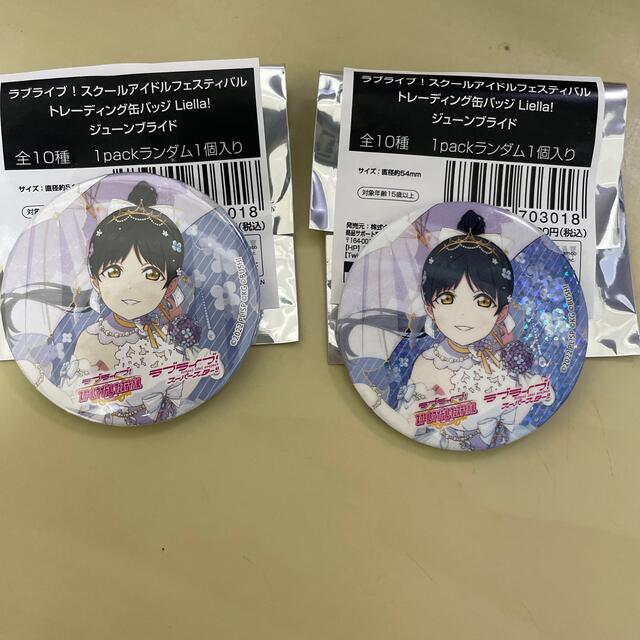 大放出セール 葉月恋 ジューンブライド ホロ 缶バッジ mandhucollege