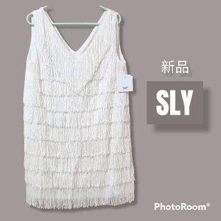 スライ(SLY)の新品SLYフリンジワンピース(ひざ丈ワンピース)