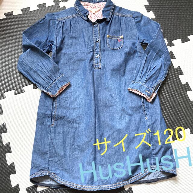 HusHush(ハッシュアッシュ)のサイズ120HusHusH長袖ワンピース キッズ/ベビー/マタニティのキッズ服女の子用(90cm~)(ワンピース)の商品写真