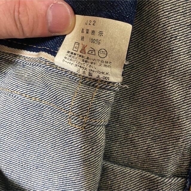 Levi's(リーバイス)の90年代　Levi's 2nd 復刻　507 ビッグE サイズ36 メンズのジャケット/アウター(Gジャン/デニムジャケット)の商品写真