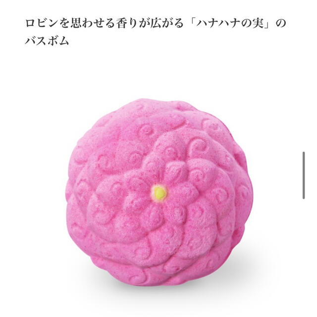 LUSH(ラッシュ)のLUSH ワンピース　コラボ　バスボム コスメ/美容のボディケア(入浴剤/バスソルト)の商品写真