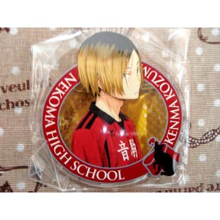 ねこ様専用【新品】ハイキュー!! 体験入部会アクリルバッジ2015Ver.　孤爪(バッジ/ピンバッジ)