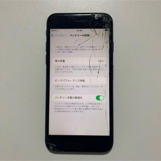 アイフォーン(iPhone)のiPhone7 ブラック　128GB 本体のみ(スマートフォン本体)