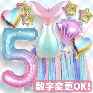 誕生日 マーメード バルーン パーティー 超大 星空柄数字風船 バースデーセット(その他)