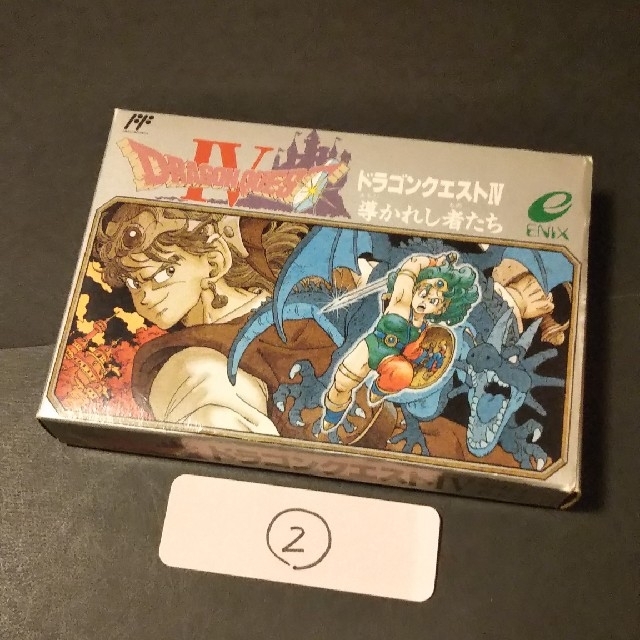 ○値下げ○動作確認済○ ドラゴンクエスト 2本 ファミコン ソフト FC