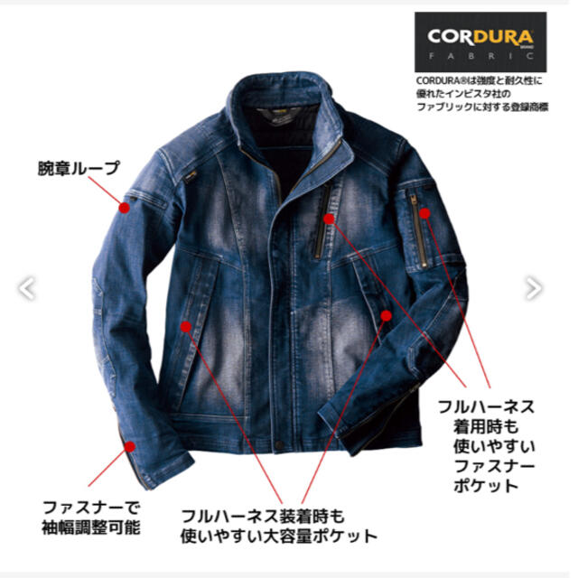 ワークマン  PRO CORE  プロコアデニム　 ジャケット　M メンズのジャケット/アウター(Gジャン/デニムジャケット)の商品写真