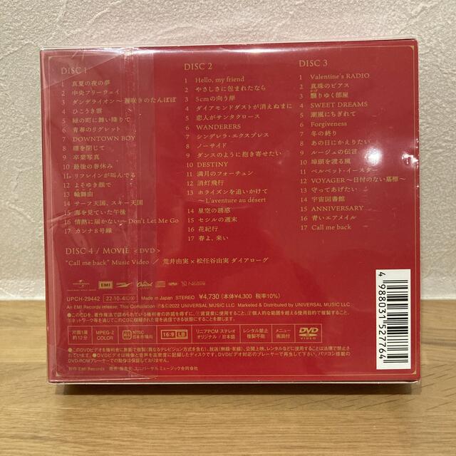 ユーミン万歳！～松任谷由実50周年記念ベストアルバム～（初回限定盤B） エンタメ/ホビーのCD(ポップス/ロック(邦楽))の商品写真