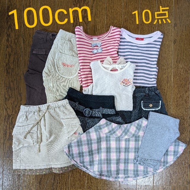 こども服　女の子　まとめ売り　秋冬　100　スカート　ロンT キッズ/ベビー/マタニティのキッズ服女の子用(90cm~)(その他)の商品写真