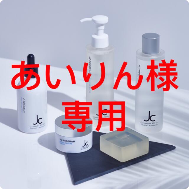 人気特価 あいりん その他 - iveco.com.uy