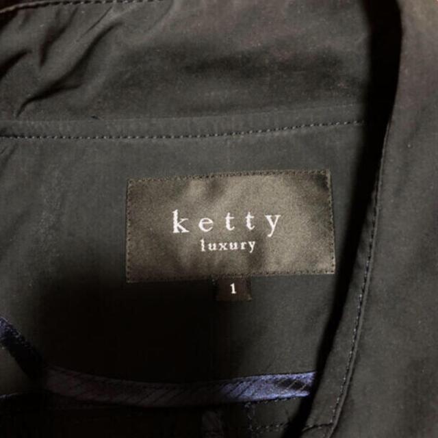 ketty(ケティ)のKetty ケティ　トレンチコート レディースのジャケット/アウター(トレンチコート)の商品写真