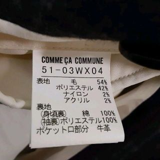 人気✨ COMME CA COMMUME ジャケット アウター L