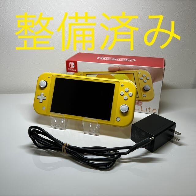 (658) 整備済み Switch Lite イエロー