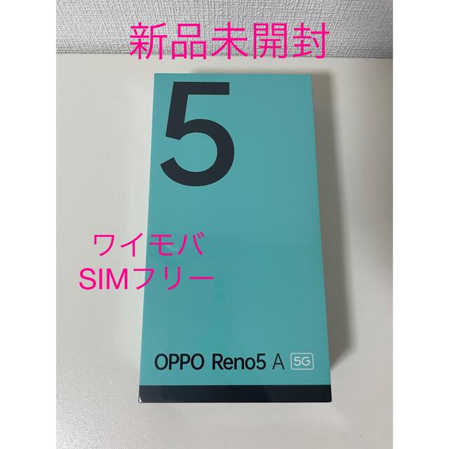 SIMフリーOPPO Reno5 A eSIM A103OP シルバーブラック