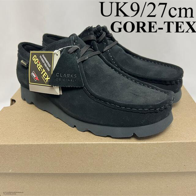 UK9新品未使用品付属品クラークス Wallabee ワラビー 黒 ゴアテックス