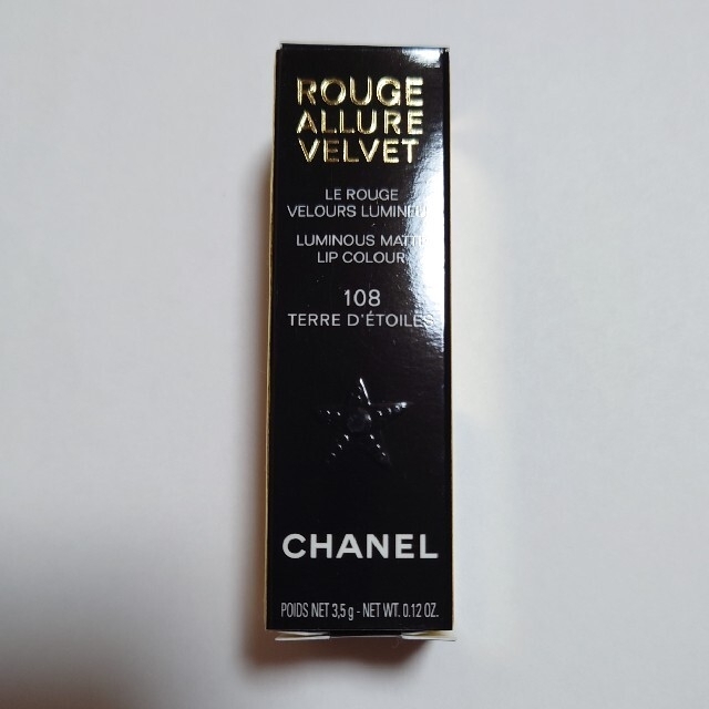 CHANEL(シャネル)の【中古】ルージュアリュールヴェルヴェットラコメット/シャネル/108 コスメ/美容のベースメイク/化粧品(口紅)の商品写真