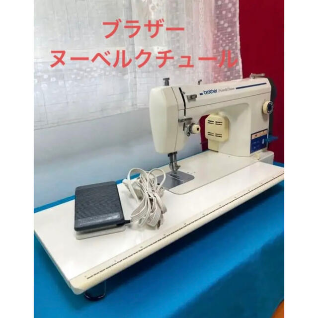 ベンチ 収納付 職業用 薄物 厚物 ブラザー ミシン 本体 ハンドメイド