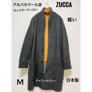 ズッカ(ZUCCa)のZUCCA アルパカウール混ロングカーディガン　M チャコールグレー　日本製(カーディガン)