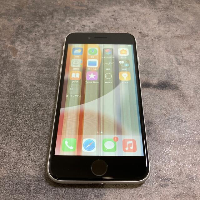 24530T iPhoneSE2 64GB ホワイト　SIMフリー　ジャンク品