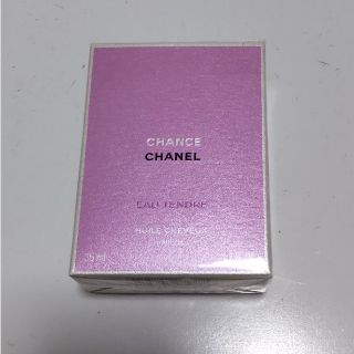 シャネル(CHANEL)のこはく様専用【未開封】CHANEL チャンスオータンドゥルヘアオイル(オイル/美容液)