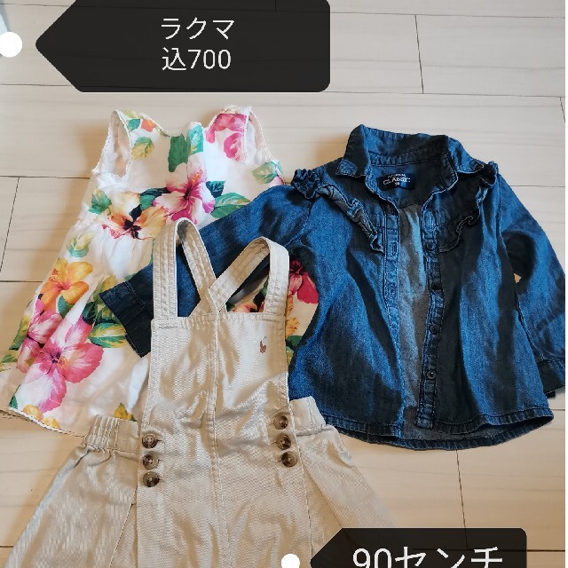 rii❤mi様専用 その他のその他(その他)の商品写真