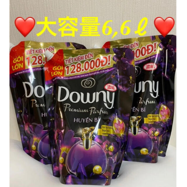 ベトナムダウニー　ミスティーク濃縮タイプ❤️詰め替えセット