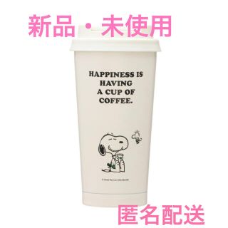 スターバックスコーヒー(Starbucks Coffee)の【新品・未使用】スヌーピー&スタバコラボ　ステンレスタンブラー オフホワイト(タンブラー)