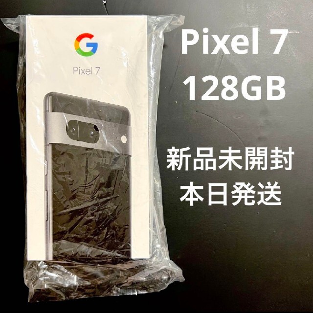 Google Pixel(グーグルピクセル)のGoogle pixel 7 128GB Obsidian スマホ/家電/カメラのスマートフォン/携帯電話(スマートフォン本体)の商品写真