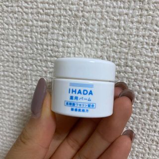 シセイドウ(SHISEIDO (資生堂))のイハダ薬用バーム(フェイスクリーム)