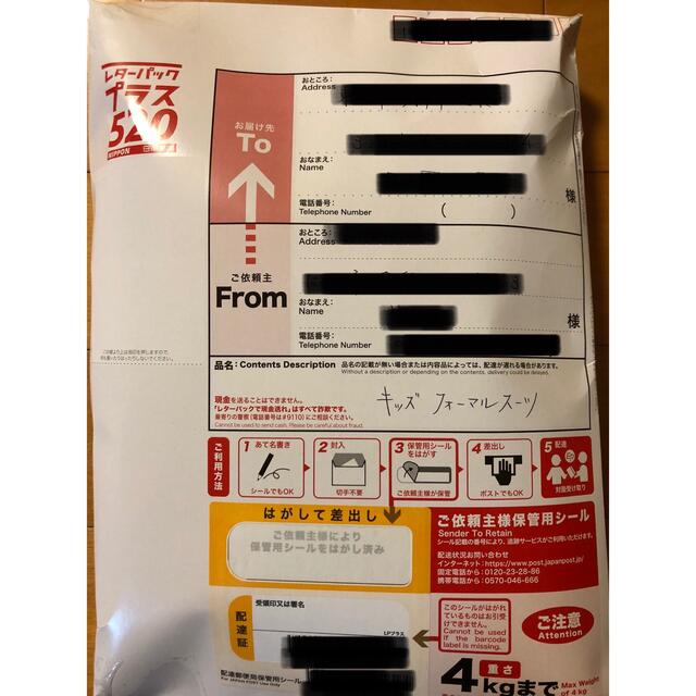 ⭐️海月様専用⭐️ その他のその他(その他)の商品写真