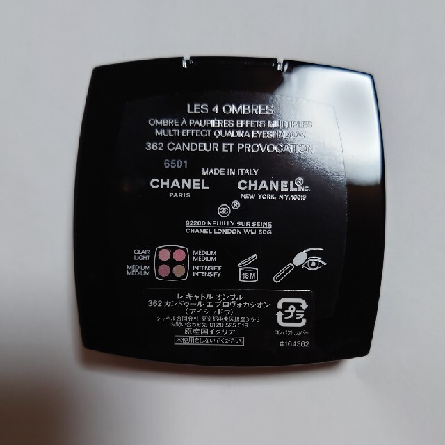 CHANEL(シャネル)の【中古】レキャトルオンブル362/シャネル コスメ/美容のベースメイク/化粧品(アイシャドウ)の商品写真