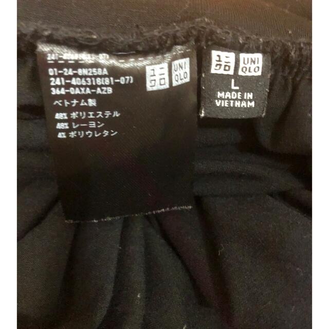 UNIQLO(ユニクロ)のマタニティ♡黒 スカート Lサイズ ユニクロ キッズ/ベビー/マタニティのマタニティ(マタニティボトムス)の商品写真