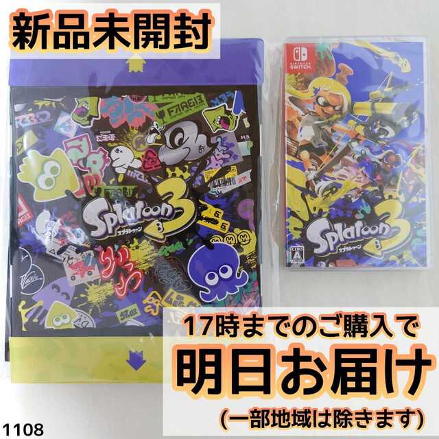 Switch スプラトゥーン3