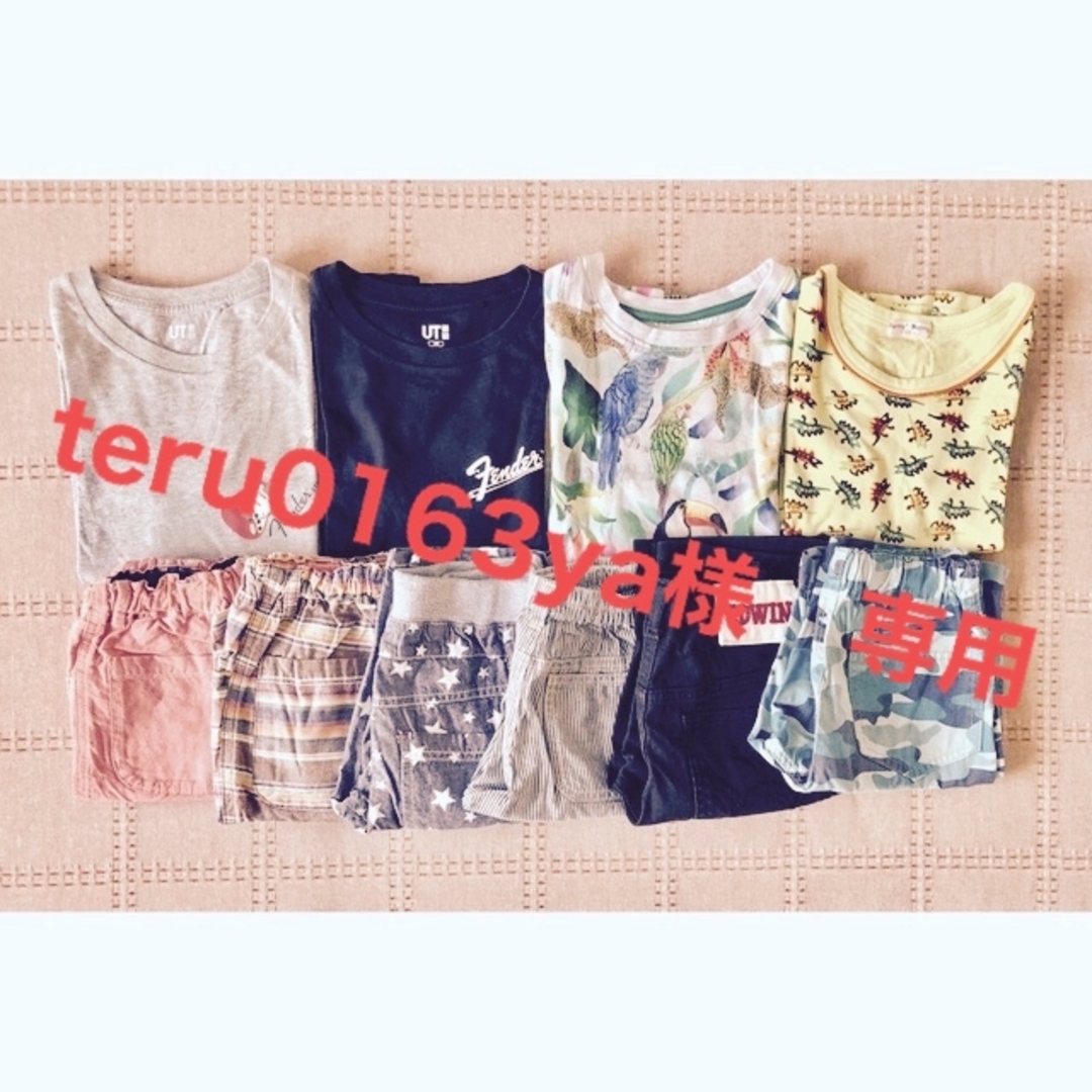 BERRY'S BERRY(ベリーズベリー)のteru0163ya様専用　120 男の子  夏服  まとめ売り キッズ/ベビー/マタニティのキッズ服男の子用(90cm~)(パンツ/スパッツ)の商品写真