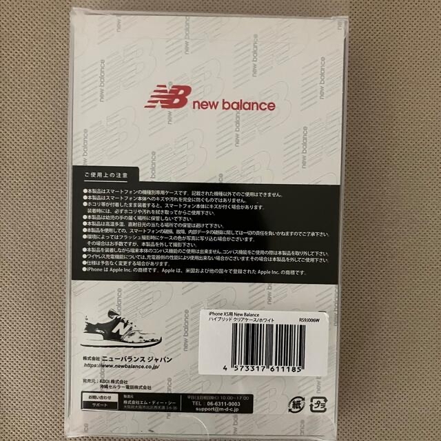 New Balance(ニューバランス)の★新品★iPhone XS/X用ケースnew balance ニューバランス スマホ/家電/カメラのスマホアクセサリー(iPhoneケース)の商品写真