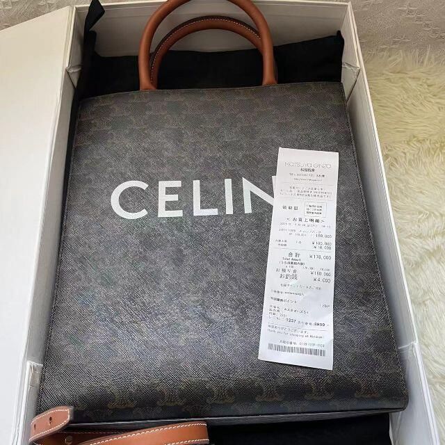 celine - セリーヌ　スモール バーティカル カバ 　 ホワイト