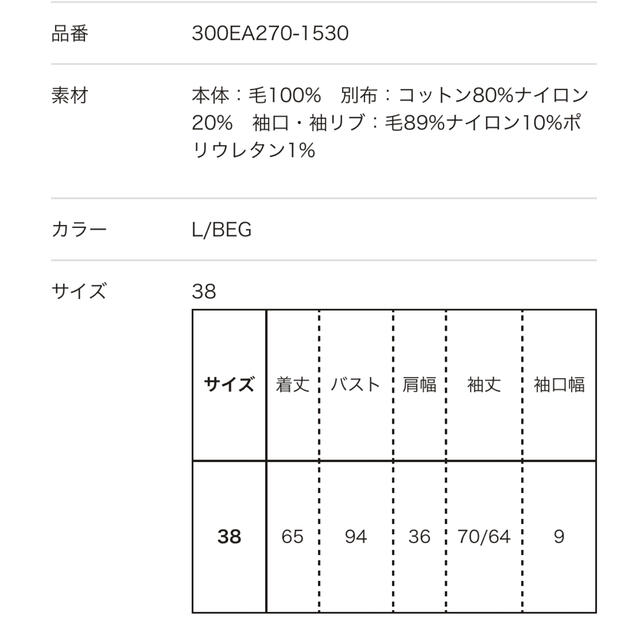 ENFOLD(エンフォルド)のENFOLD 21AWポイントカラープルオーバー レディースのトップス(ニット/セーター)の商品写真