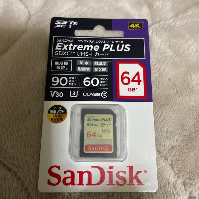 SanDisk(サンディスク)のサンディスク｜SanDisk SDXCカード Extreme PLUS エクスト スマホ/家電/カメラのカメラ(その他)の商品写真