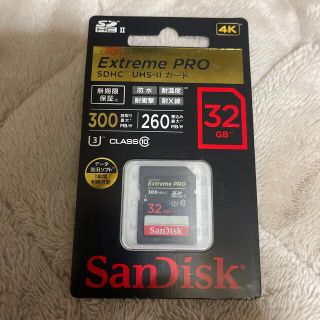 サンディスク(SanDisk)のSanDisk エクストリーム プロ SD UHS-IIカード 32B SDSD(その他)