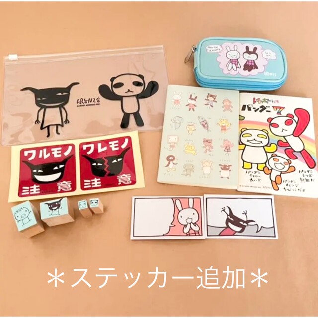 アランジアロンゾ まとめ おまけ付き | フリマアプリ ラクマ