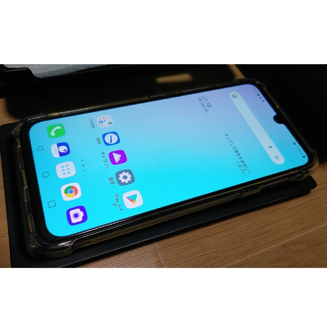 LG Electronics - SIMフリー G8X thinq 901LG softbank ブラックの通販