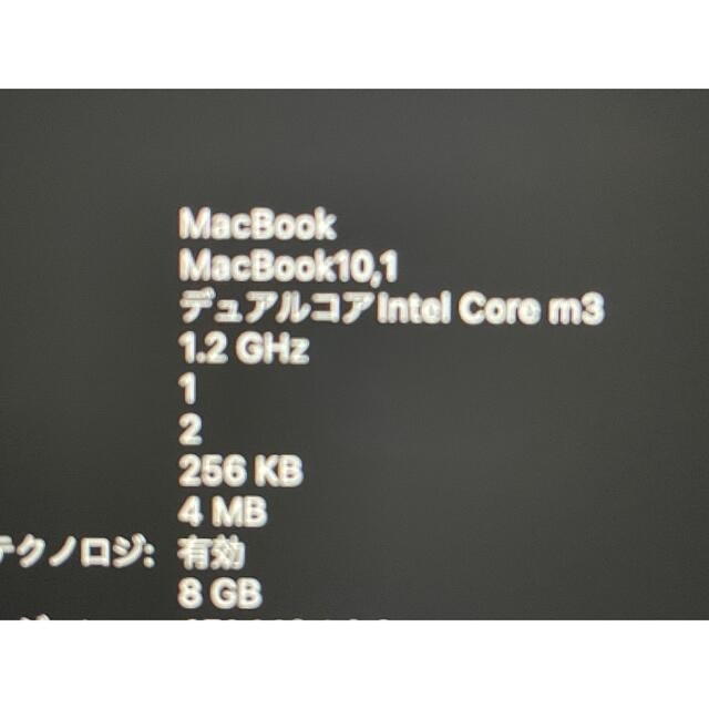 Mac (Apple)(マック)のMacBook 12 2017 8GB 256gb ゴールド スマホ/家電/カメラのPC/タブレット(ノートPC)の商品写真