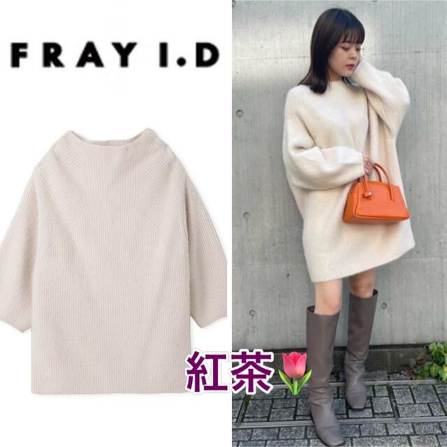 FRAY I.D - FRAY i.Dルーズフォックスニットの通販 by tea time｜フレイアイディーならラクマ