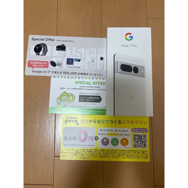 Google pixel pro 128GB SIMフリー 新品 未開封品 【日本限定モデル】 55000円引き