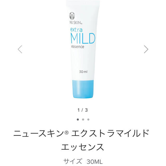 ニュースキン® エクストラマイルド エッセンス サイズ 30ML | mdh.com.sa