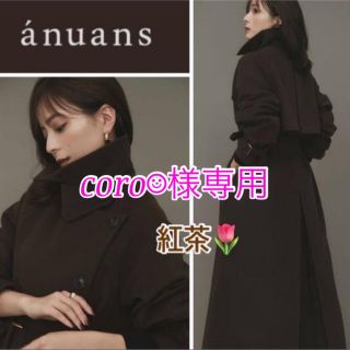 アニュアンス(ánuans)のanuans ウールロングトレンチコート (ロングコート)