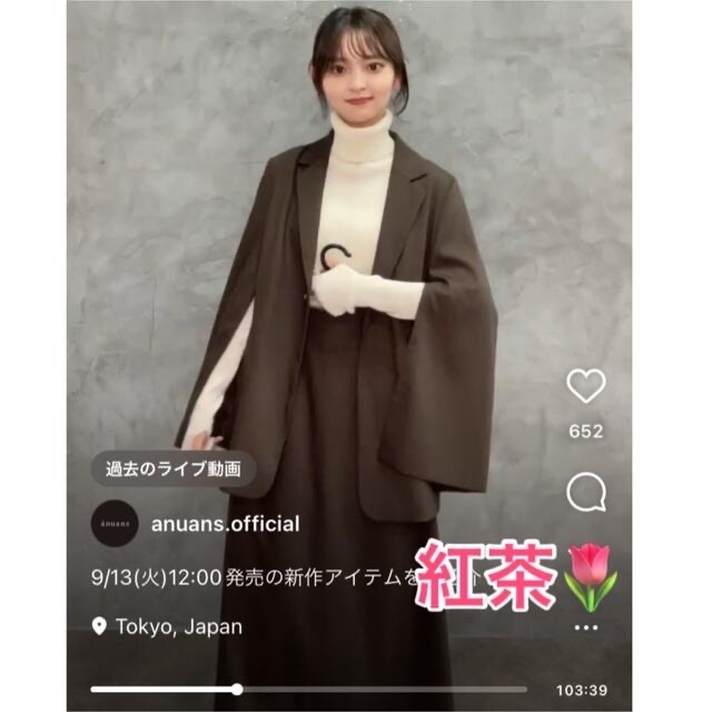 ánuans(アニュアンス)の anuans ハイウエストタイトスカート 【新品】 レディースのスカート(ロングスカート)の商品写真