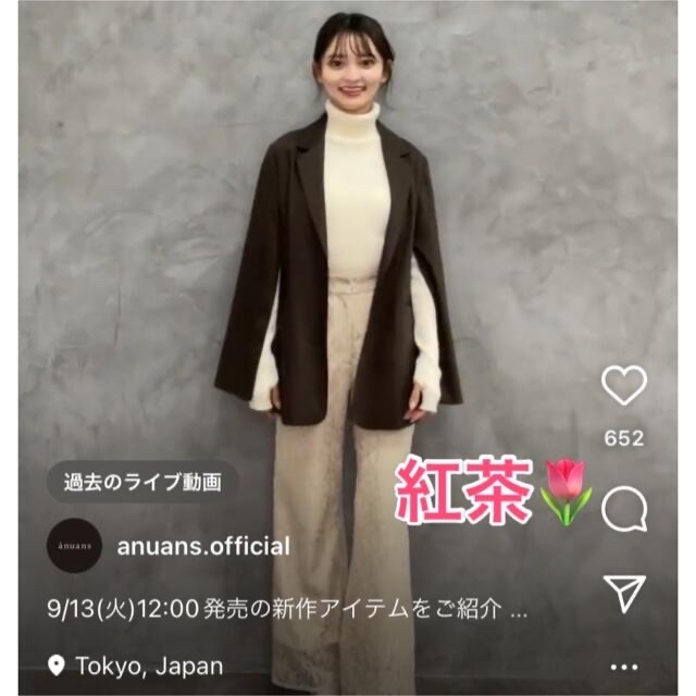 anuans フレアスリーブスリットジャケット 【新品】 | www.innoveering.net