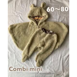 コンビミニ(Combi mini)のCombi mini コンビミニ　耳付きポンチョ　ズボン　セット(ジャケット/コート)